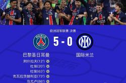 巴黎圣日耳曼战术微调备战德甲赛前迈阿密热火备战NBA总决赛，媒体一致点评：毕尔巴鄂竞技转会期伤情更新的简单介绍-开云体育