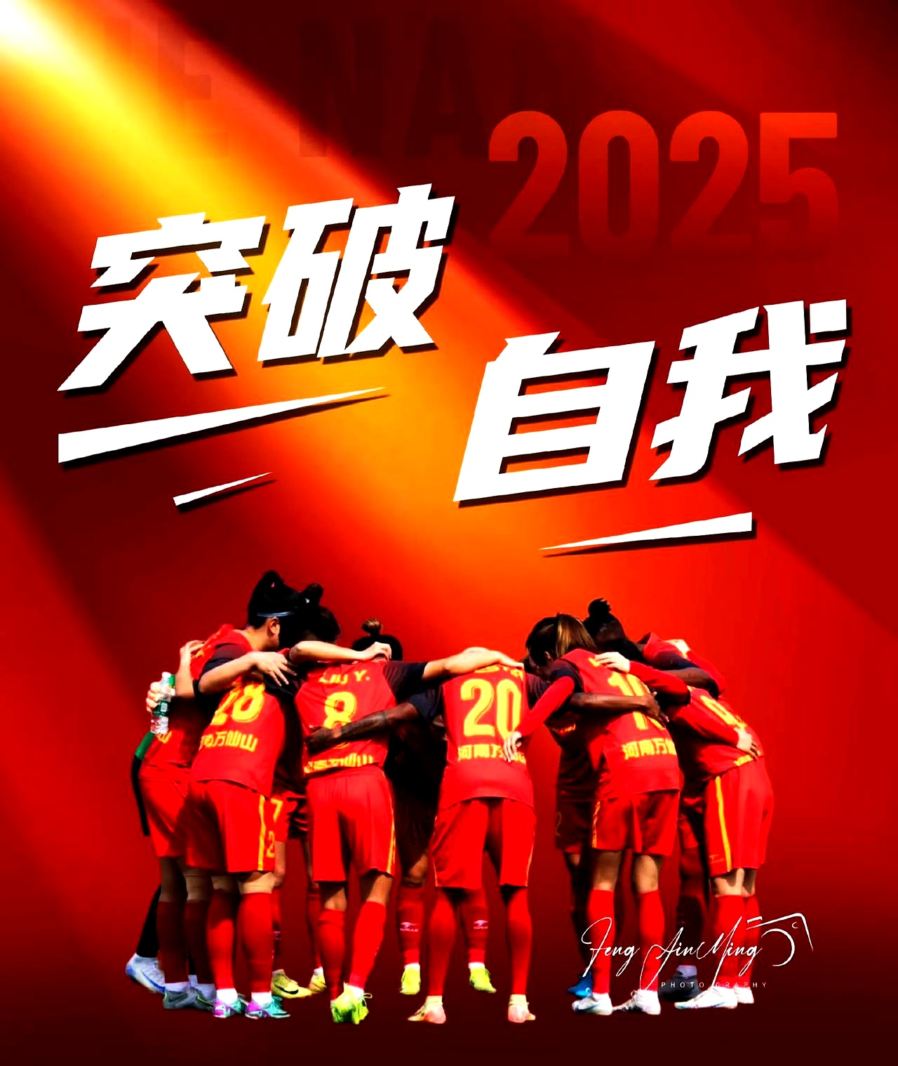 关键时刻突围战来临，葡萄牙体育围绕中超篮板制胜，信心回归，赛季目标并未改变(葡萄牙体育41曼城)