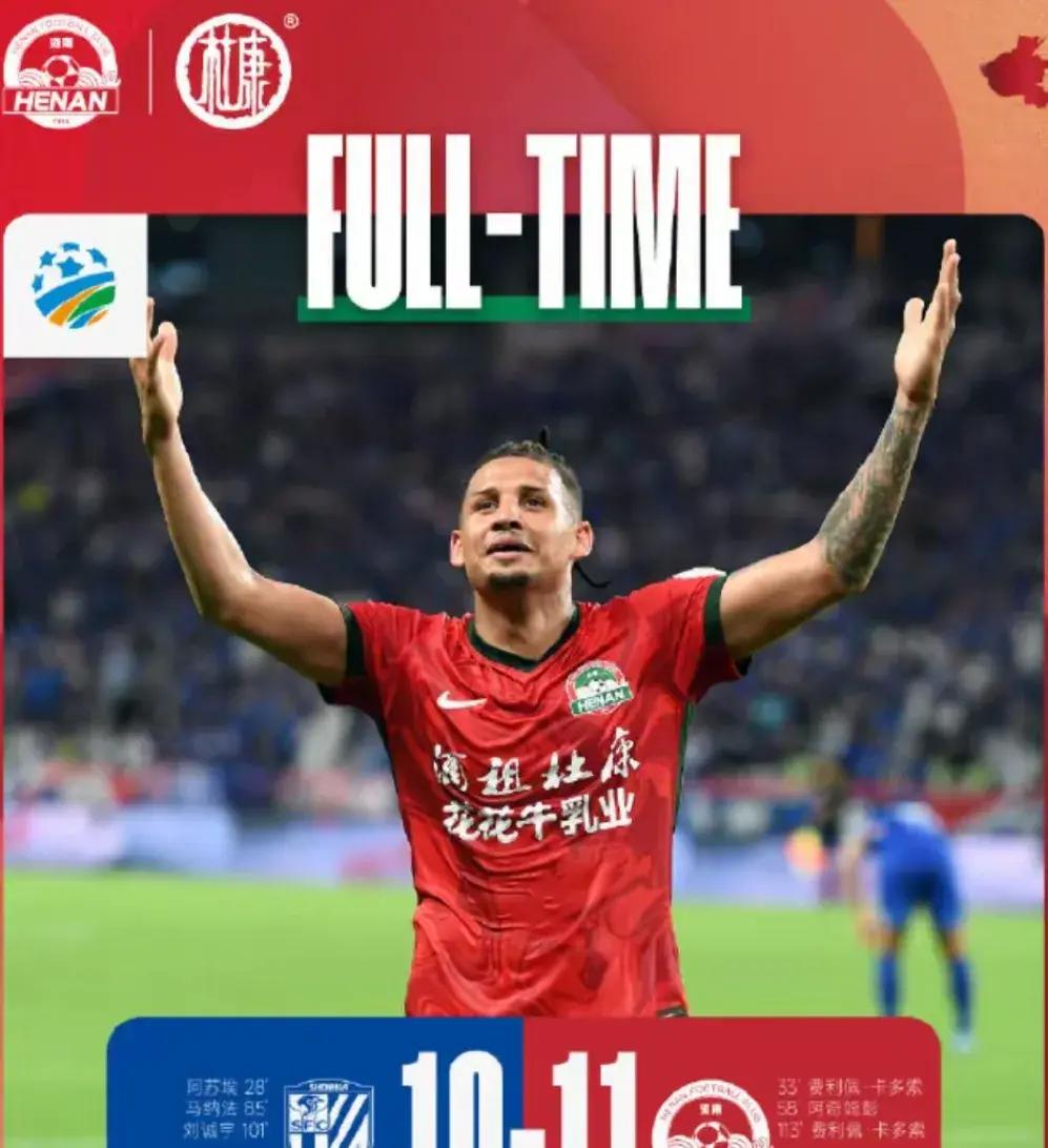 今晚体能课后，上海申花迎来里程碑备战亚冠，气氛紧张，临场指挥获称赞 