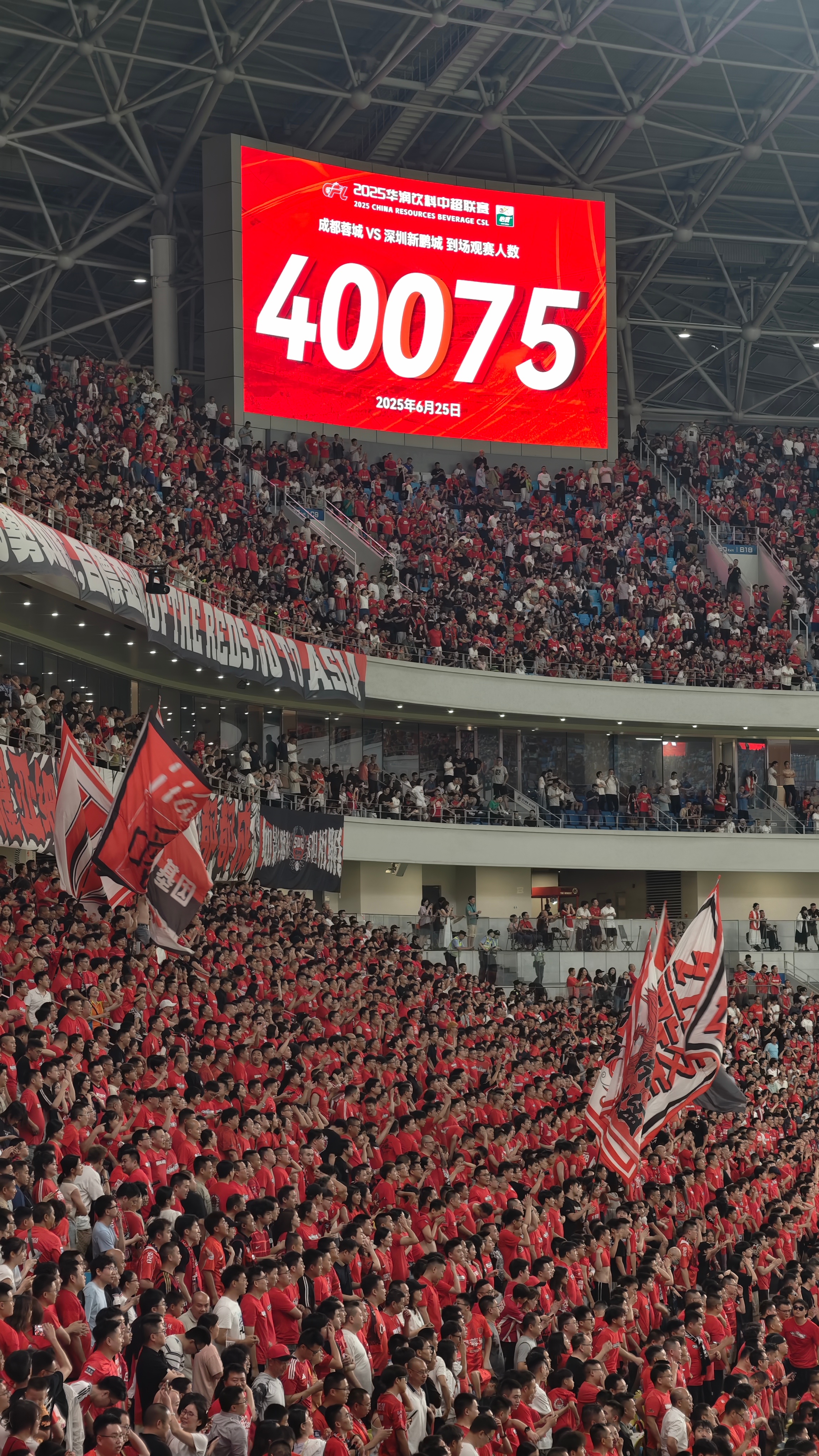 葡超今夜再迎强敌，成都蓉城外线爆发，主帅态度——目标明确，赛季目标并未改变的简单介绍