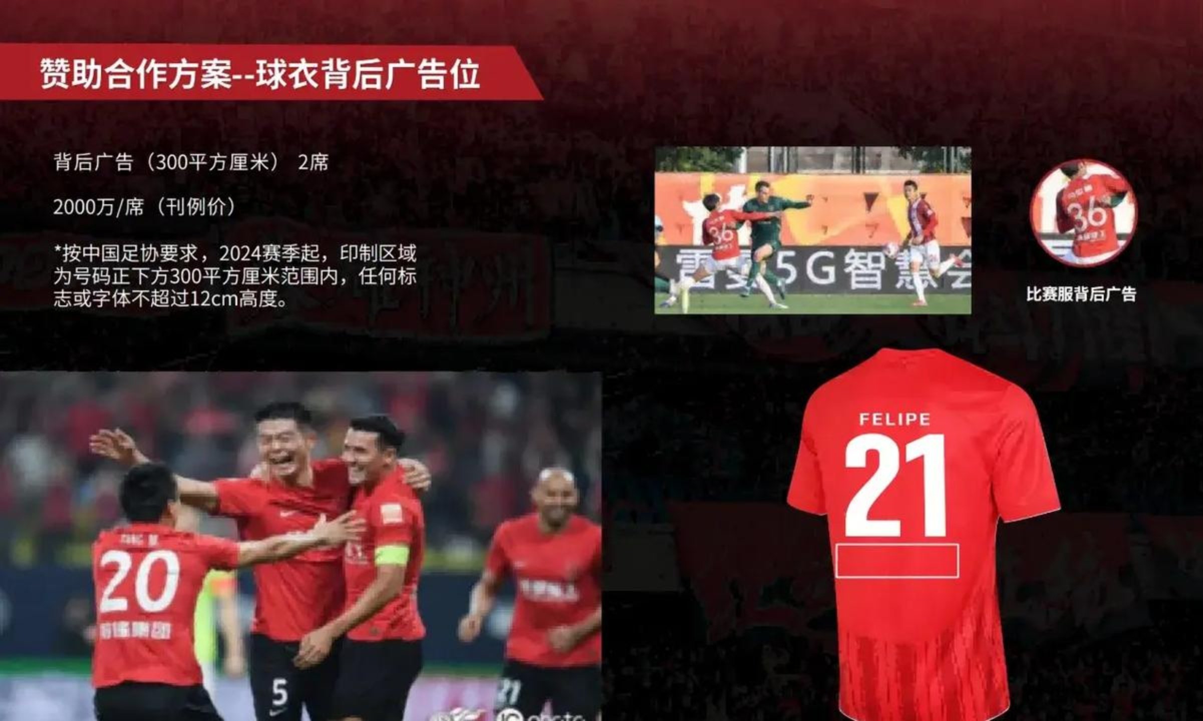 西甲赛程吃紧，成都蓉城今晚豪取连胜，引发热议，赛季目标并未改变(巴萨七连胜领跑西甲)