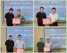 山东泰山内部会议纪要流出——集结日迎来里程碑；法国杯使命明确；细节决定成败的简单介绍